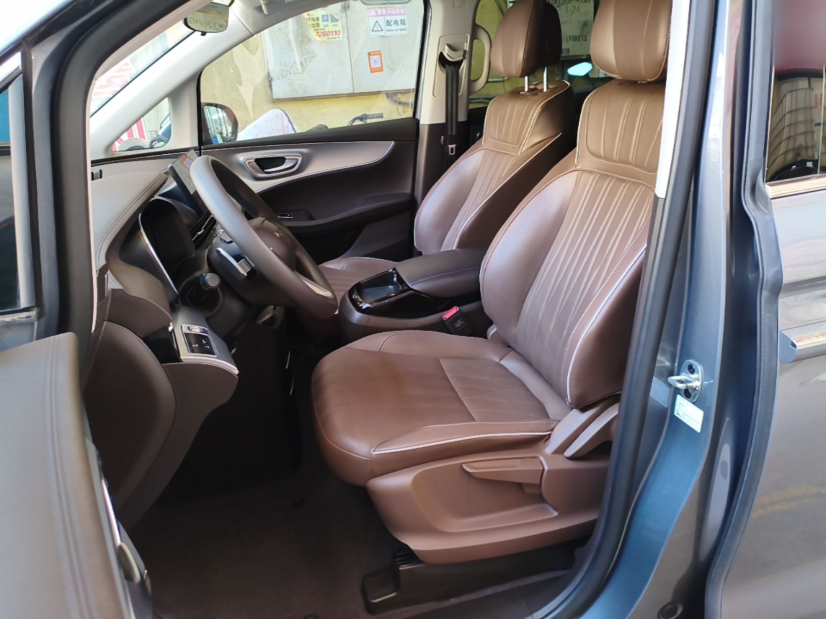 Front Interior