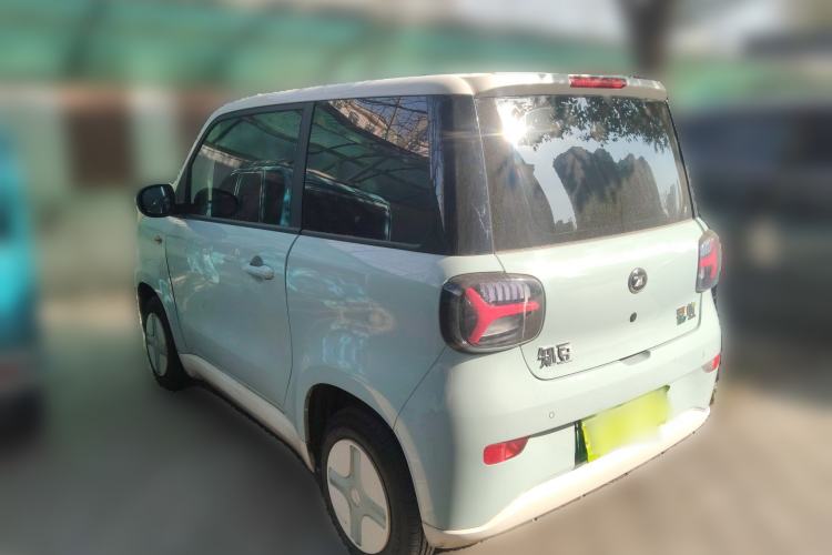 Used Know Beans Rainbow 2024 Colorful Cloud Edition
