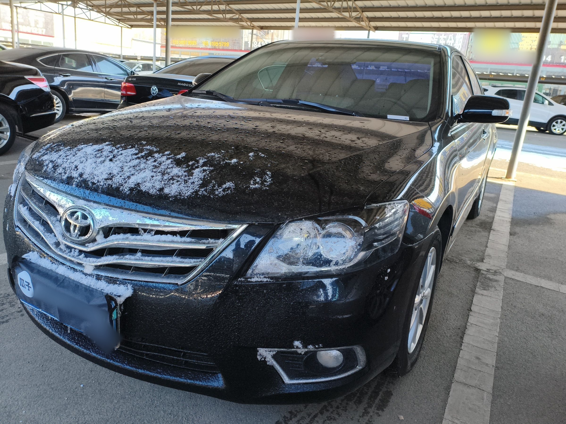 تحت مقدمة السيارة