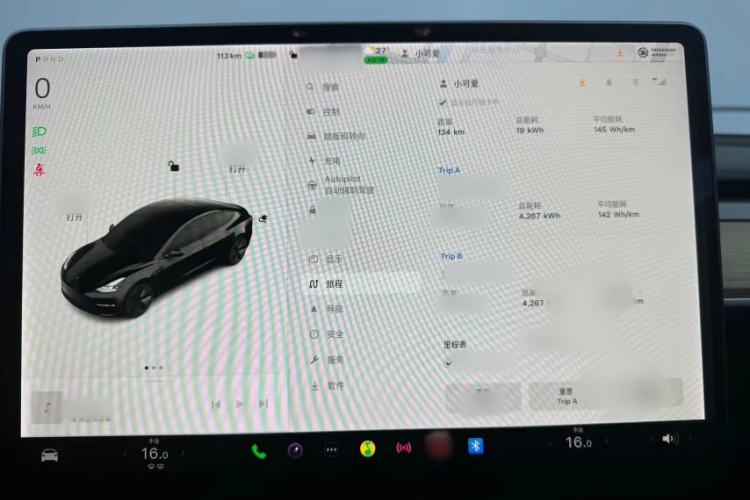 Used Tesla Model 3 2021 Standard Range Rear-Wheel Drive Upgraded Version 3D6 Interior 3