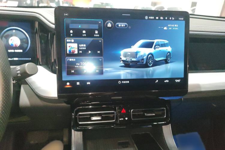 Used GAC Trumpchi GS8 2022 Linghang Series 2.0 TGDI Two-Wheel-Drive Luxury Smart Connectivity Version (7 Seats)