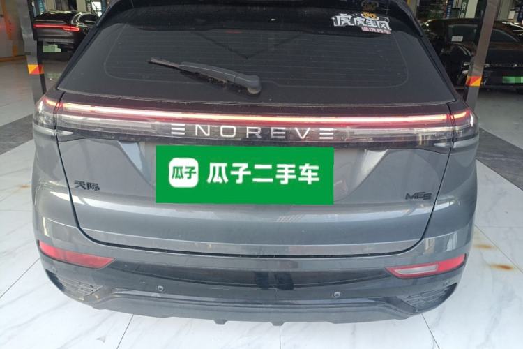 Used Skyworth ME5 2021 1012