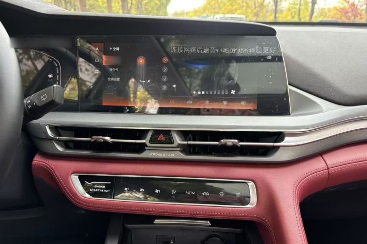 Used CHANGAN CS75 PLUS 2022 2.0T Automatic Pilot Version