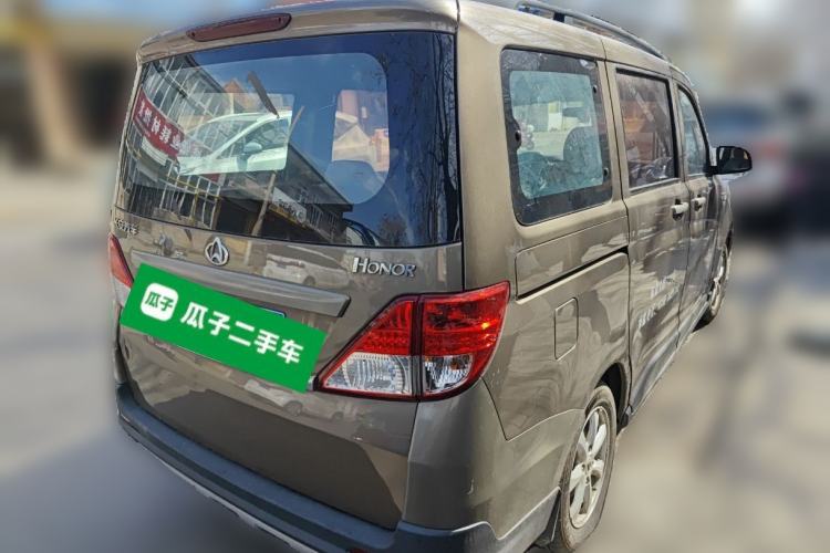 Used CHANGAN KAICHENG Ounuo S 2014 1.5L Base Version Rear Right 45 Deg