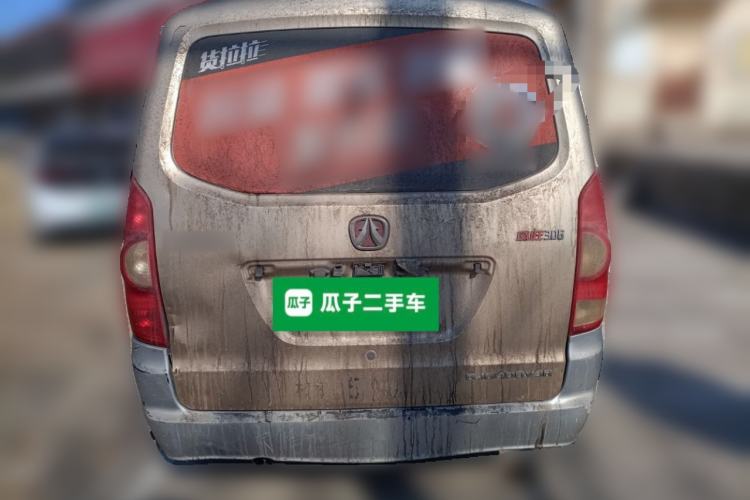 Used BAIC Weiwang 306 