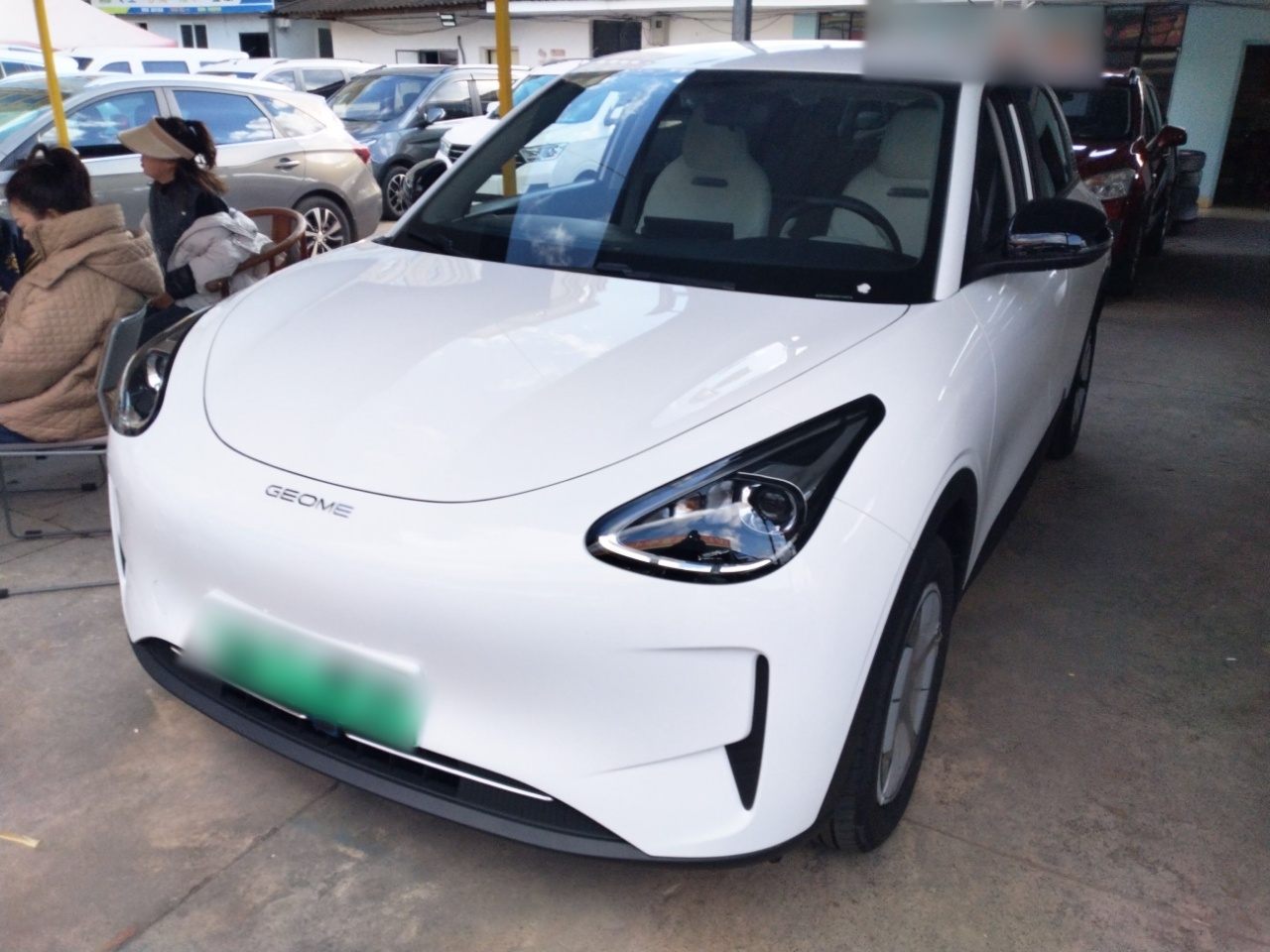 تحت مقدمة السيارة