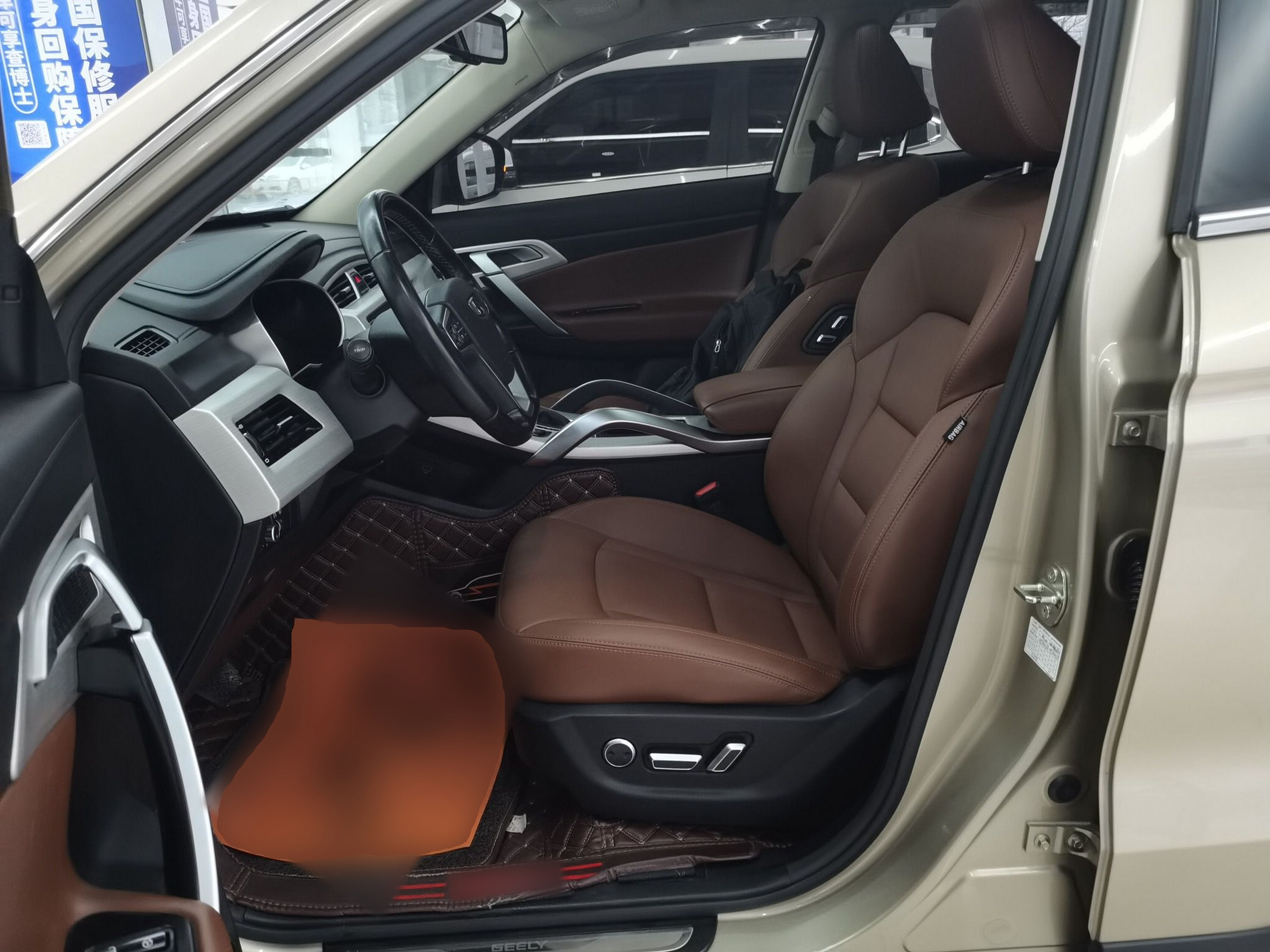 Interior delantero