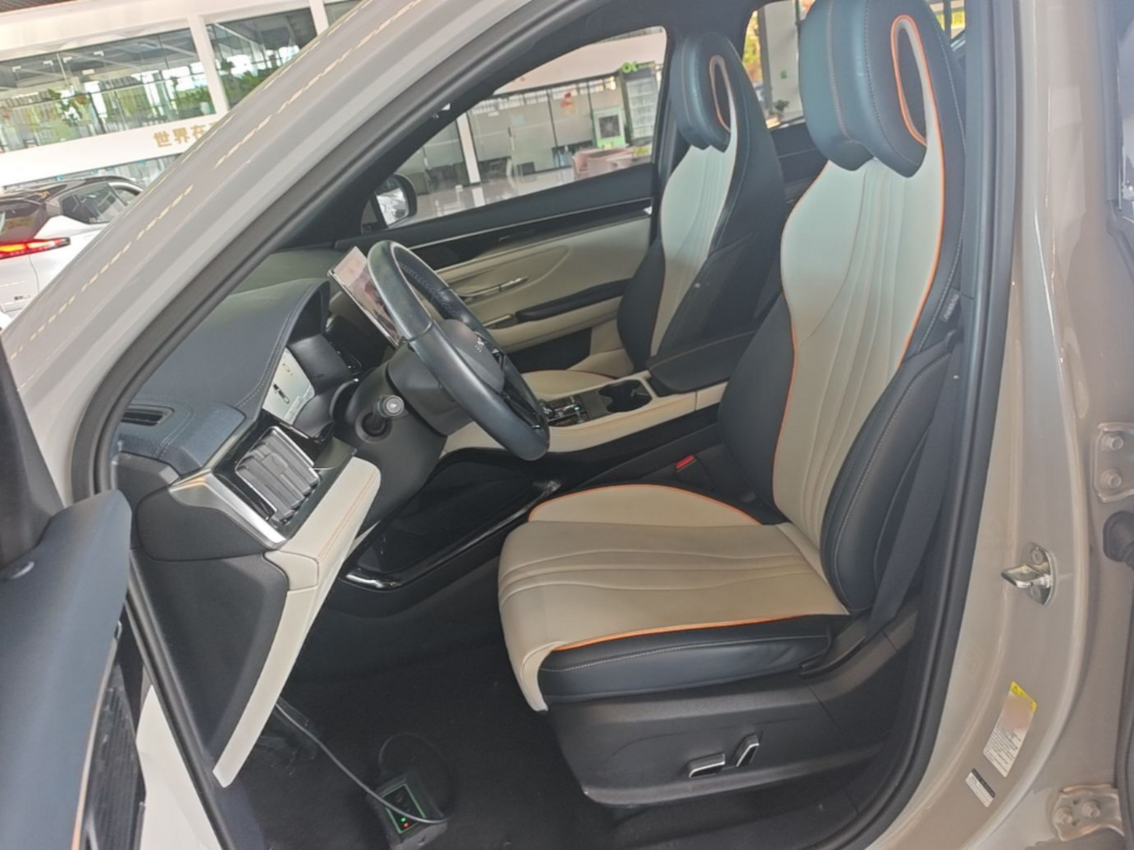 Avant de la voiture