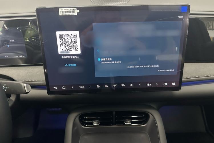 Used BYD Sealion 06 New Energy 2025 Model EV 605 Navigation Pro Edition