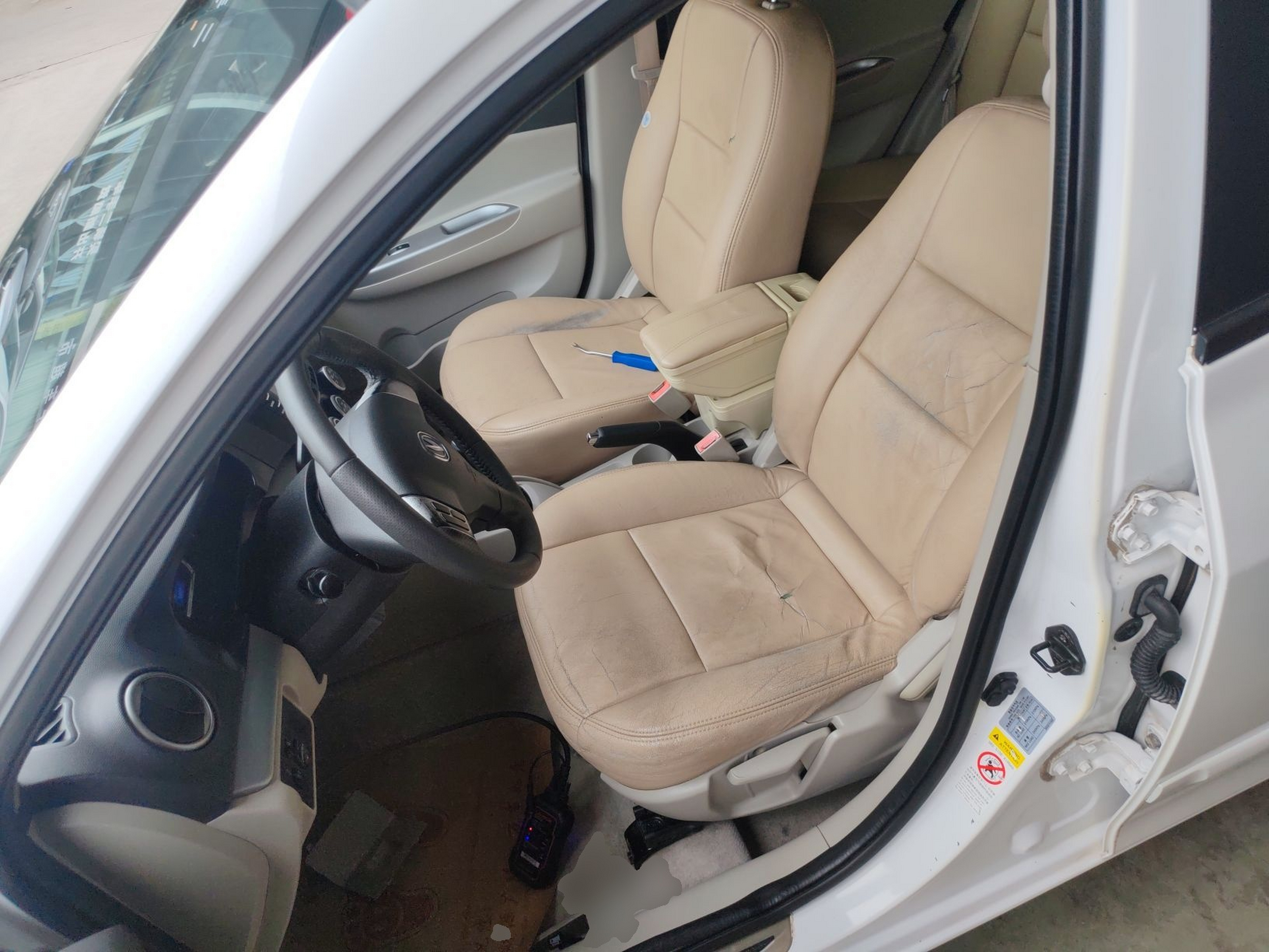 Avant de la voiture