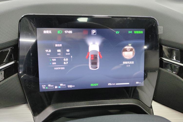 Used Bestune Yueyi 07 2025 150km Heartfelt Edition