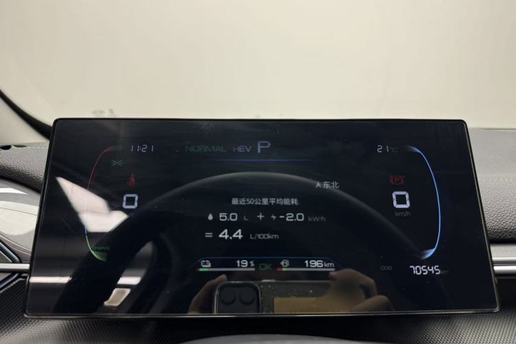 Used BYD Destroyer 05 2024 HONOR Edition DM-i 55KM Luxury Model