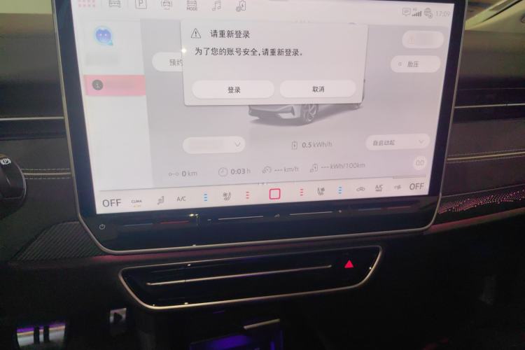 Used Volkswagen ID.7 VIZZION 2024 PRO Model
