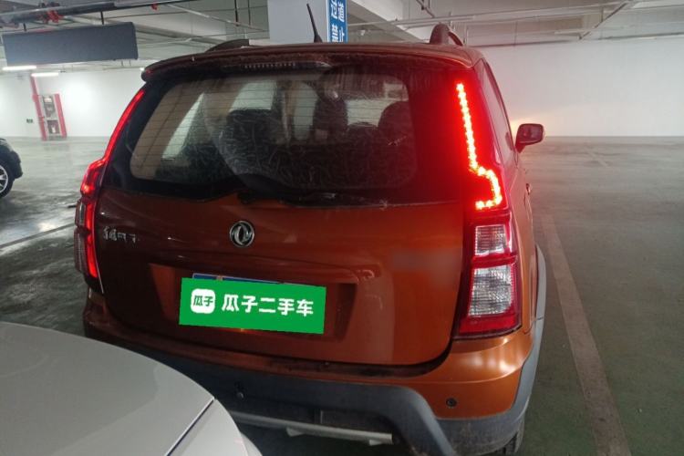 Used FORTHING Joyear X3 2015 1.5L Luxury Model
