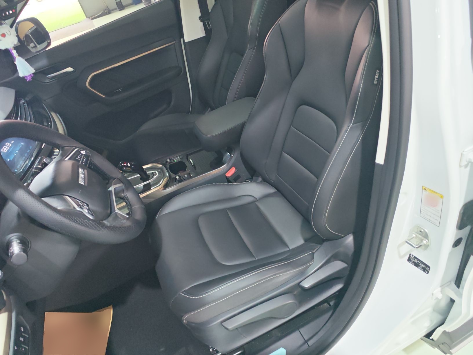 Front Interior