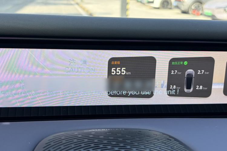 Used Avatr 07 2026 Elite Range-Extended Version
