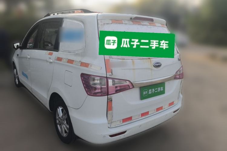 Used Karry K50 