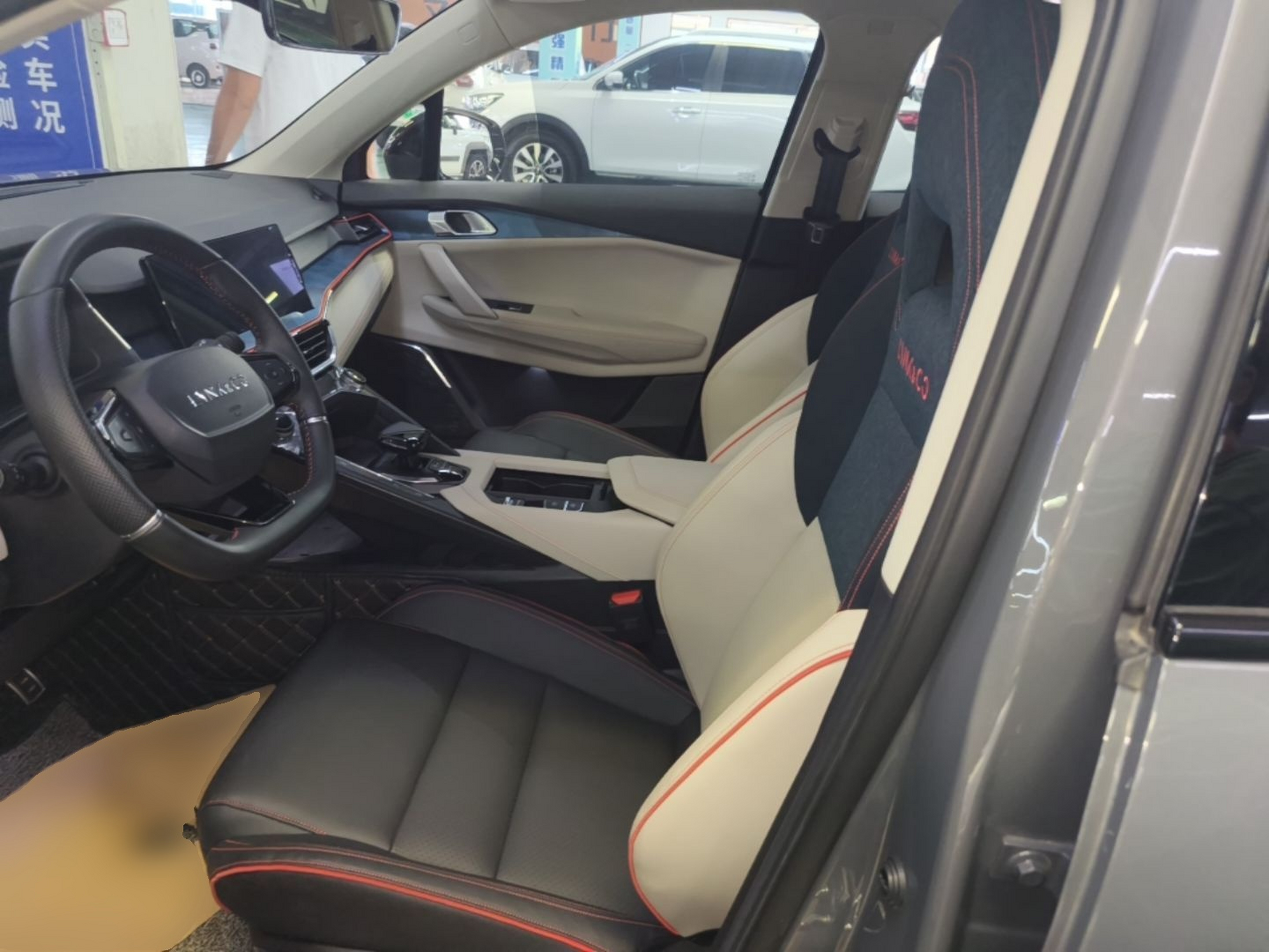 Interior delantero