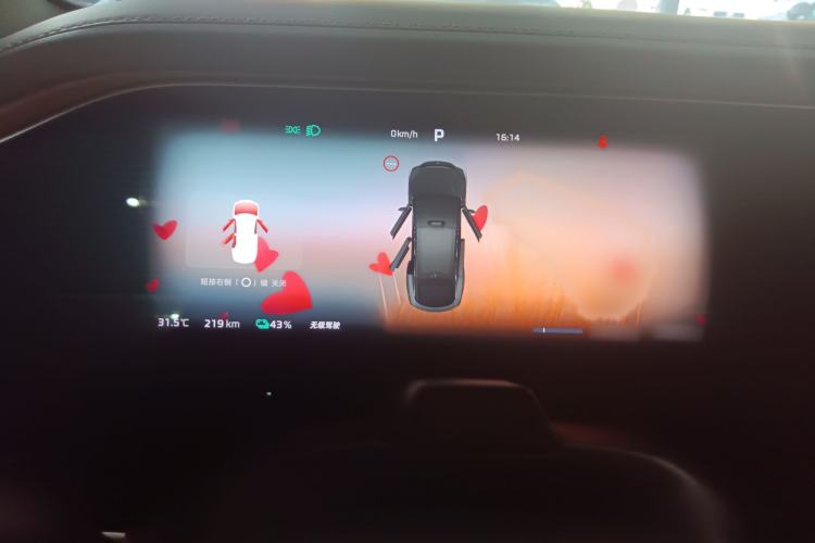 Used Rising R7 2023 Rear-Drive Screen King Pro Edition