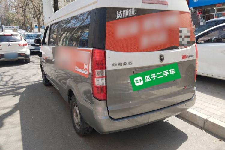 Used Jinbei New Hiace X30L 2016 1.5L Wealth Edition Van DLCG14 Rear Left 45 Deg