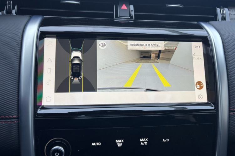 Used Land Rover Discovery Sport 2022 249 PS R-Dynamic SE Performance Tech Edition 5 Seats Interior 4