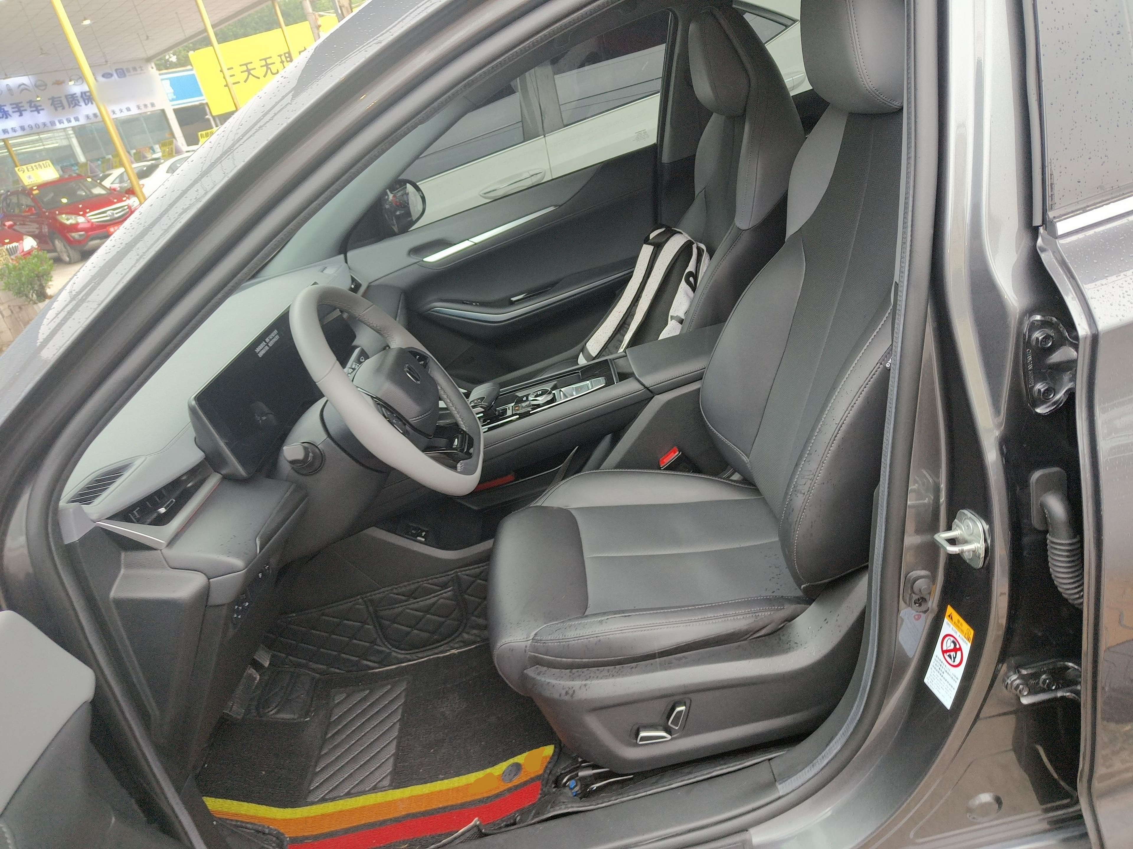 Front Interior