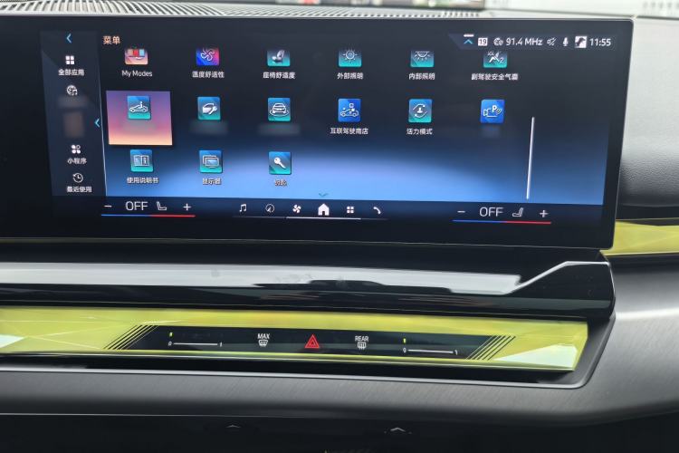 Used BMW i5 2024 eDrive 35L M Sport Package
