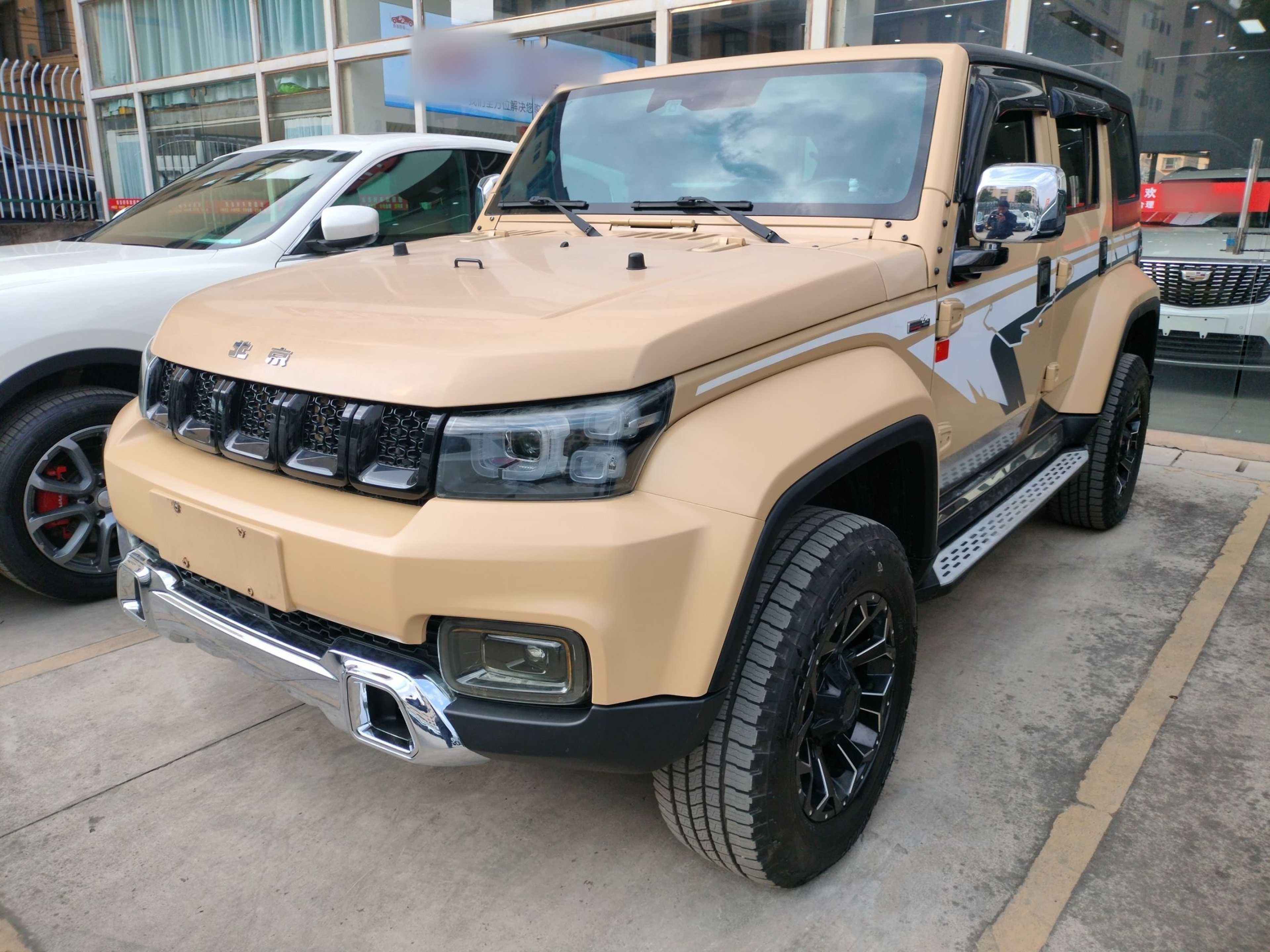 تحت مقدمة السيارة