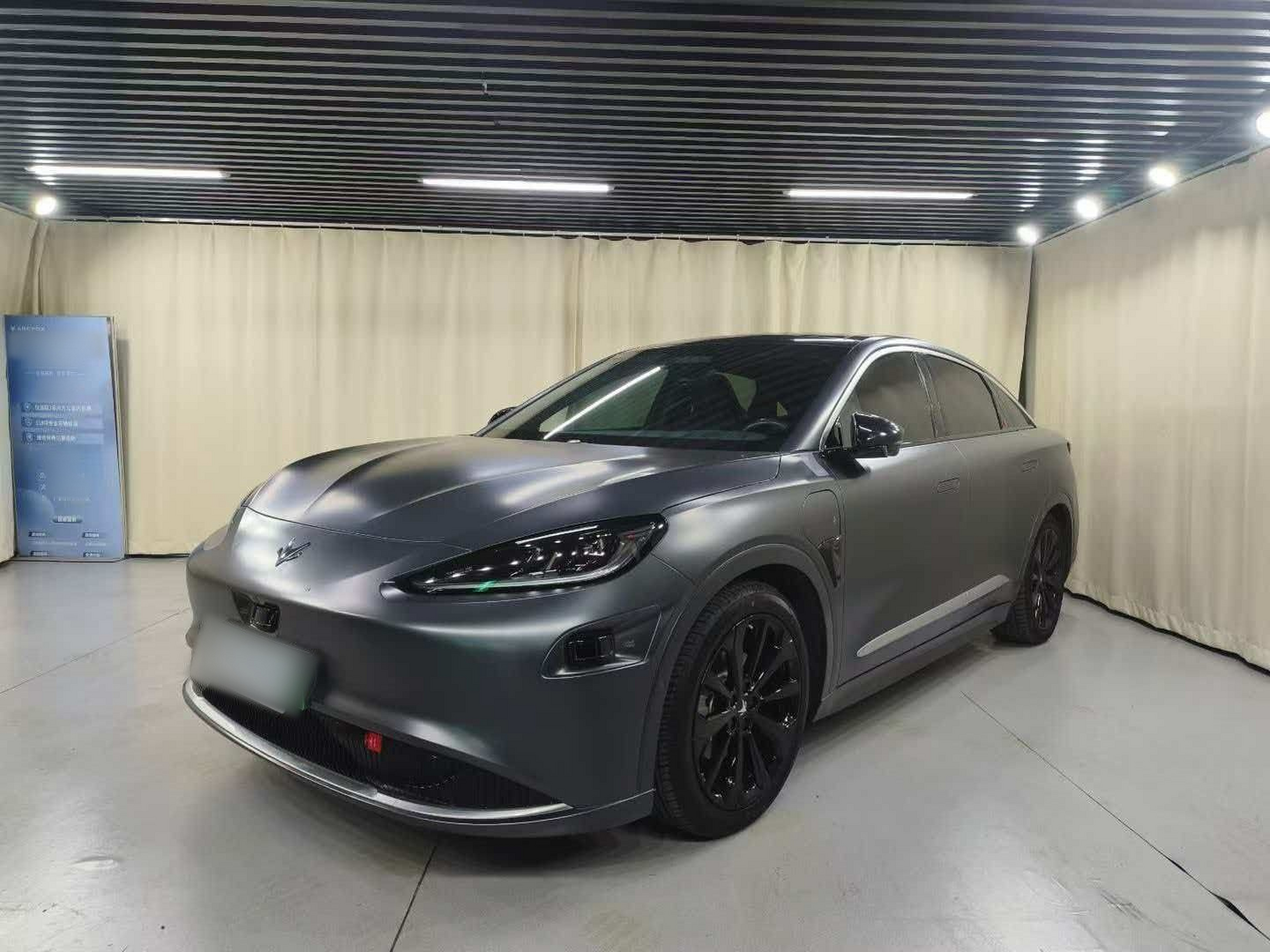 Under Front Bumper
