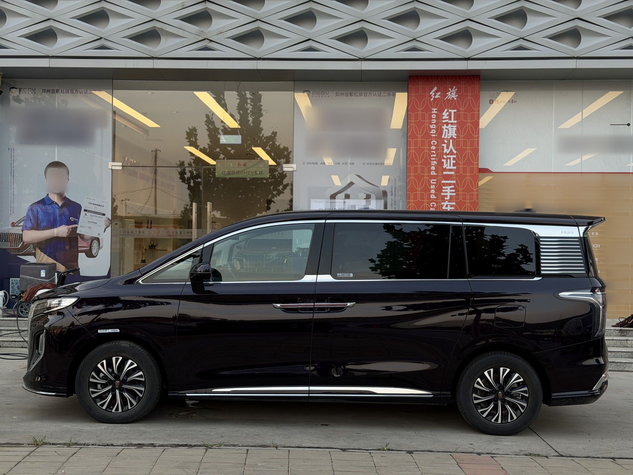 Hongqi HQ9 PHEV 2024 2.0T Four-Wheel Drive Business Edition — снимка 15
