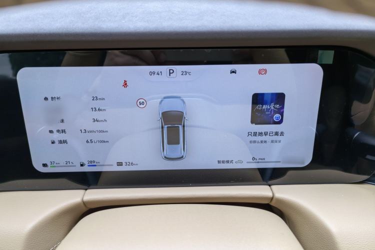 Used Hima AITO M7 2024 1.5T Intelligent Driving 4WD Max Edition 5 Seats Interior 7