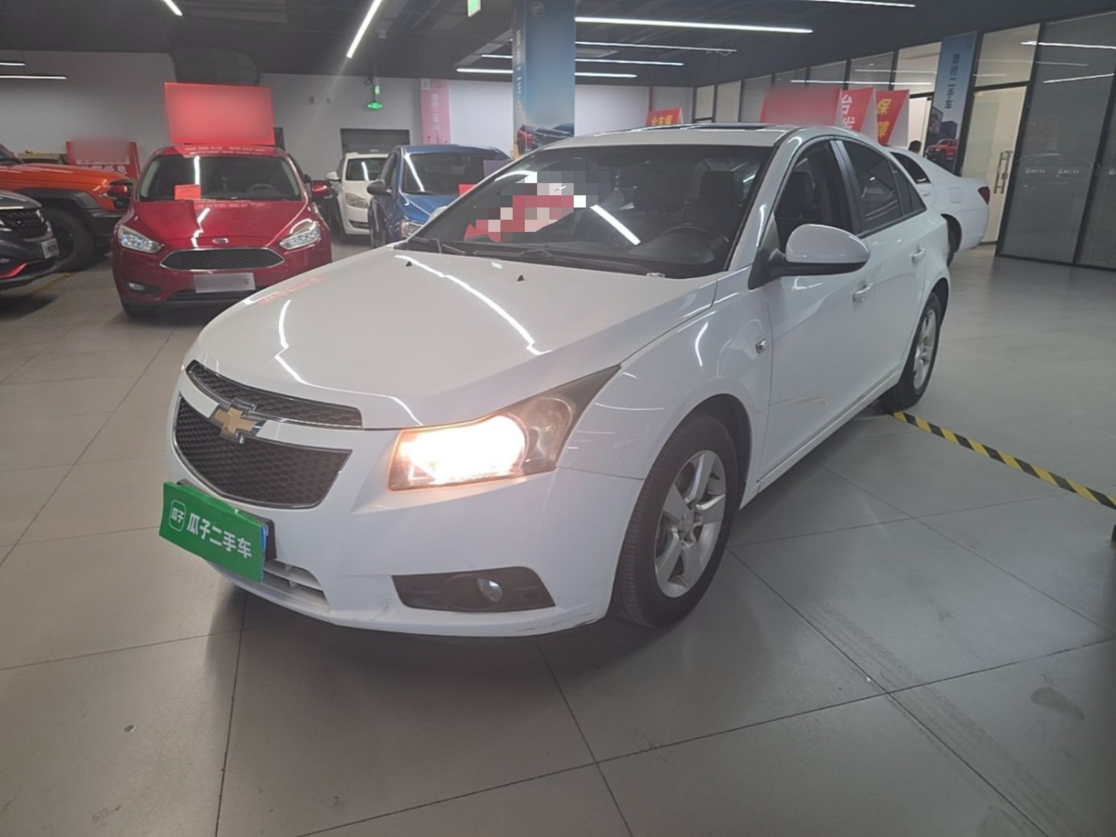 Under Front Bumper