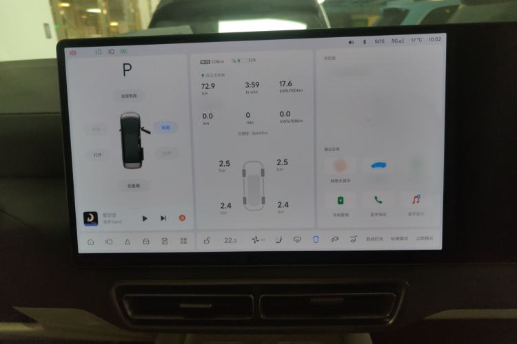 Used Li Auto MEGA 2024 Ultra Model
