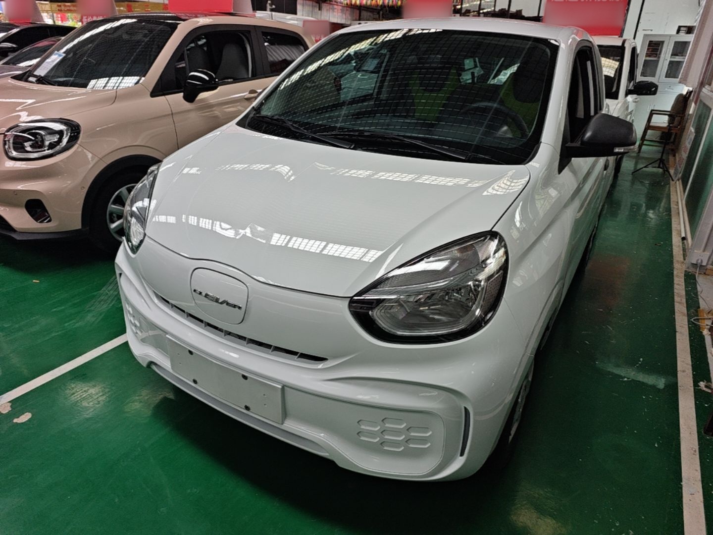 Under Front Bumper