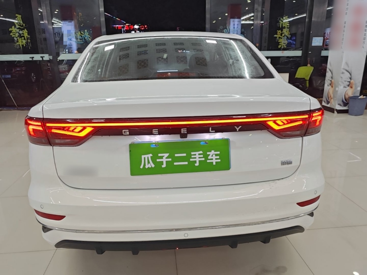 Geely Auto Emgrand 2026 Model 4th Generation 4 Millionth Anniversary Edition 1.5L CVT Overdrive Edition — снимка 5
