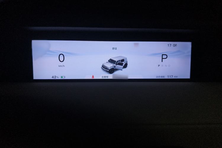 Used iCAR V23 2025 401 Two-Wheel Drive Intelligent Driving Version
