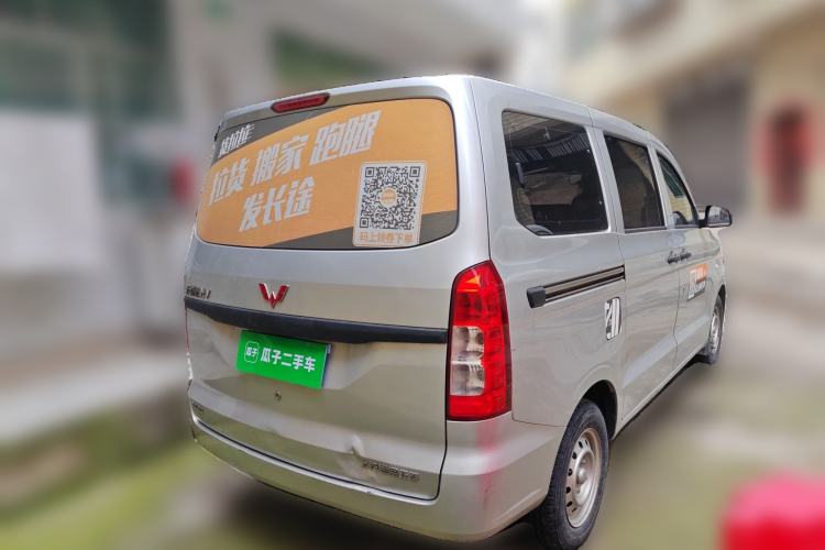 Used Wuling Hongguang V 2021 1.5L Jingqu Version LAR Rear Right 45 Deg