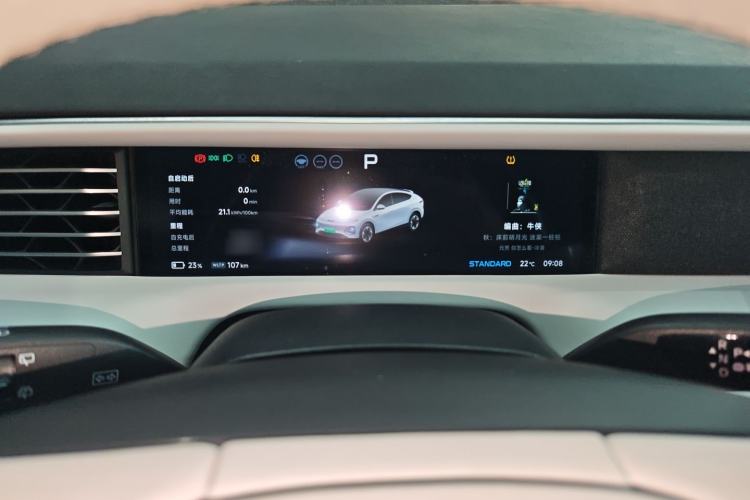 Used XPeng G6 2023 580 Long-Range Max
