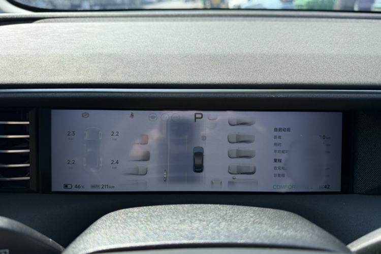 Used XPeng G6 2023 580 Long-Range Max