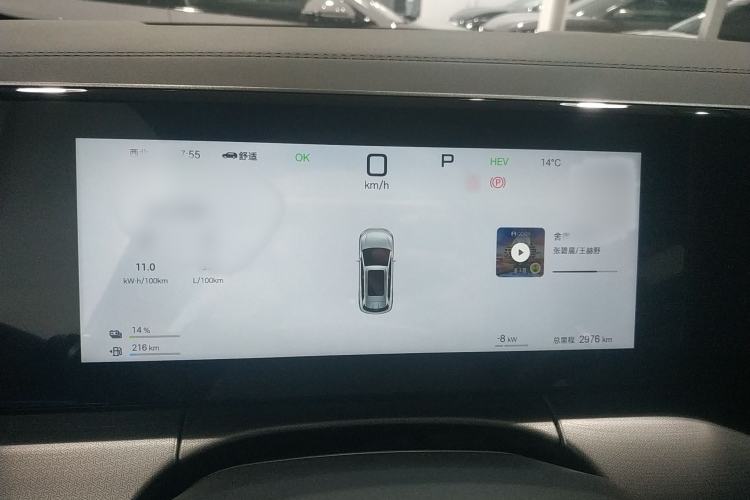 Used BYD Song L DM-i 2025 Intelligent Driving Version 160 km Excellence Edition