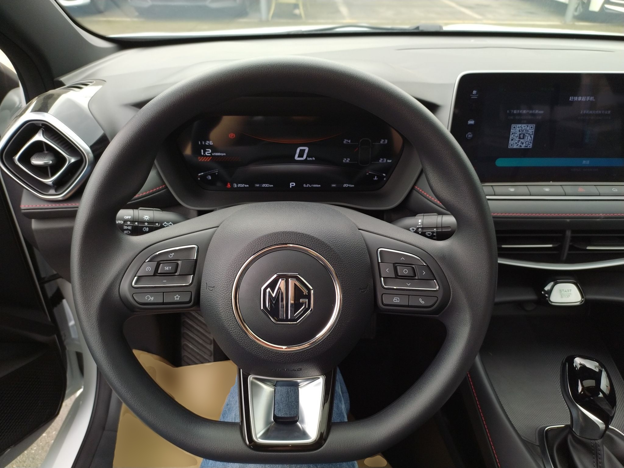 MG 5 2026 Model 180DVVT Global Luxury Edition — снимка 13
