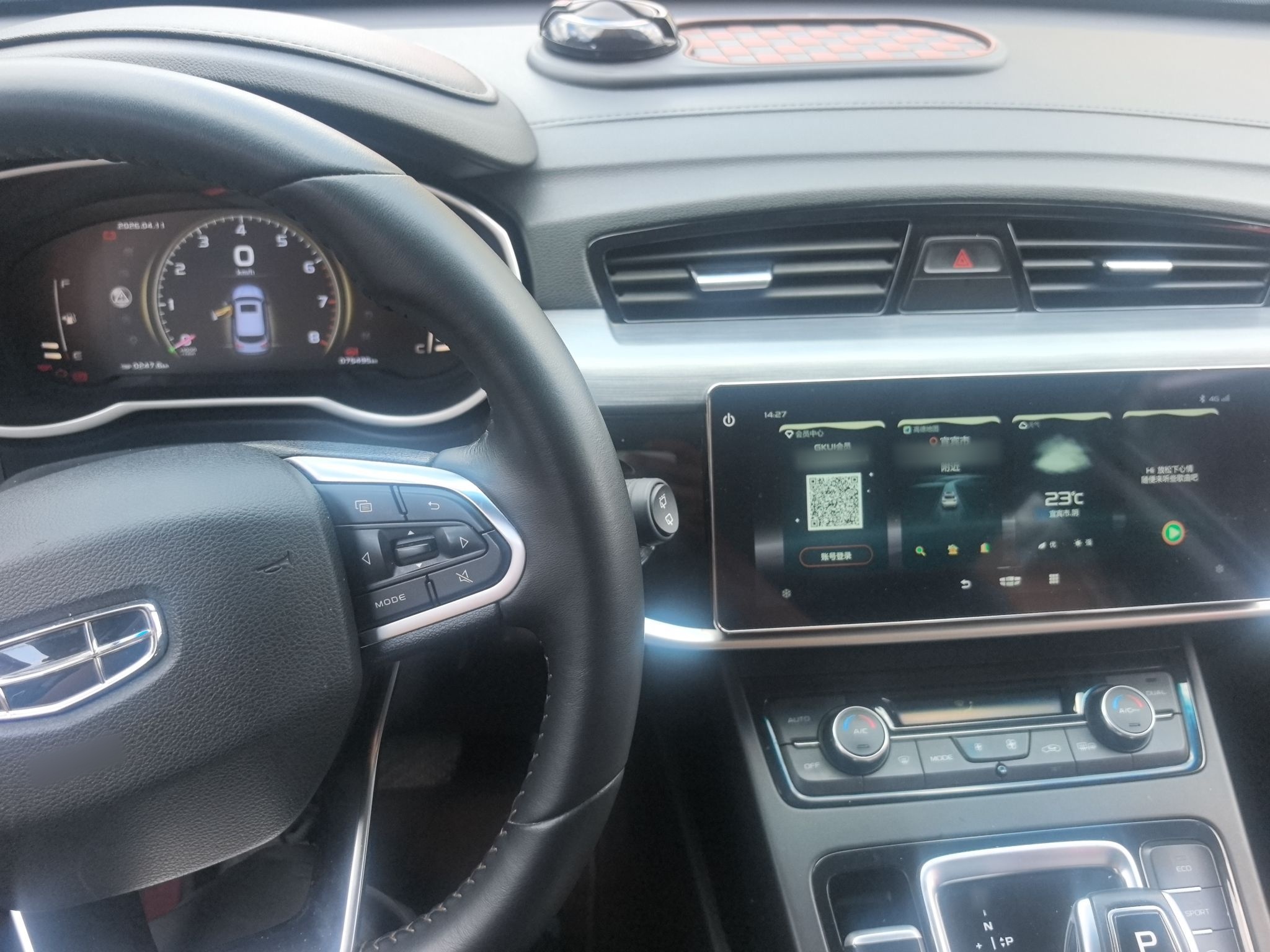 Geely Auto Emgrand X7 Sport 2022 1.8TD DCT Zhiya Trim — снимка 12