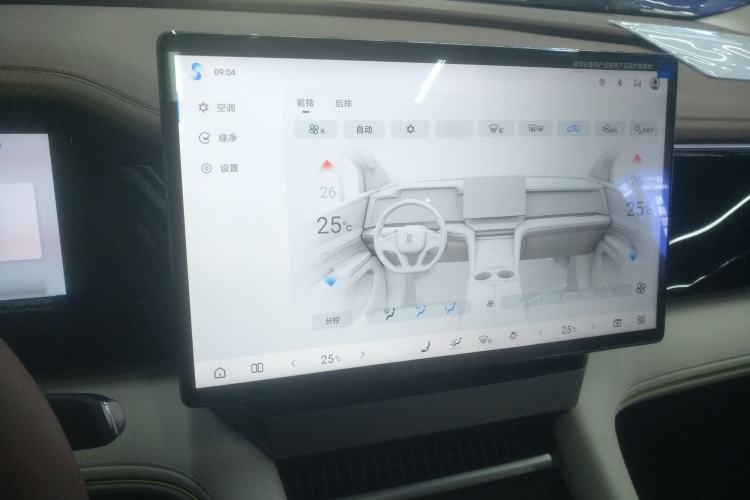 Used BYD Xia 2025 DM-i 1.5T 180km Beyond Edition
