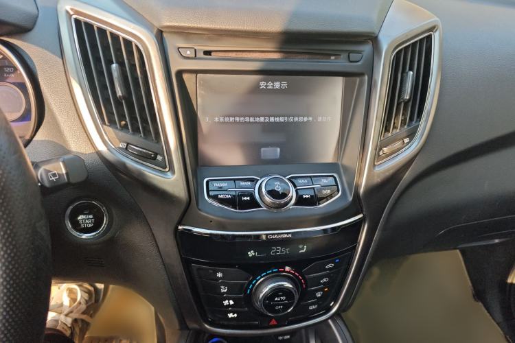 Used Changan CS75 2014 1.8T Automatic Elite Model China IV Standard