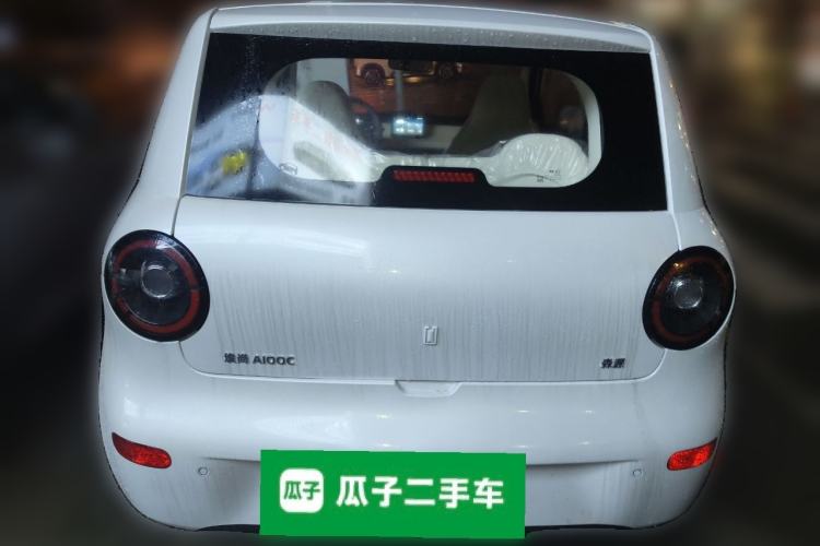 Used Aishang Aishang 2026 Model Glamorous Edition
