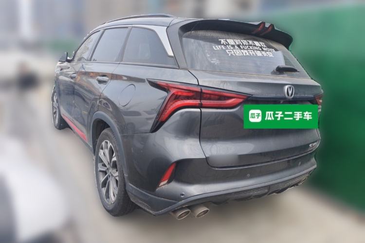 Used CHANGAN CS75 PLUS 2020 2.0T Automatic Pilot Version