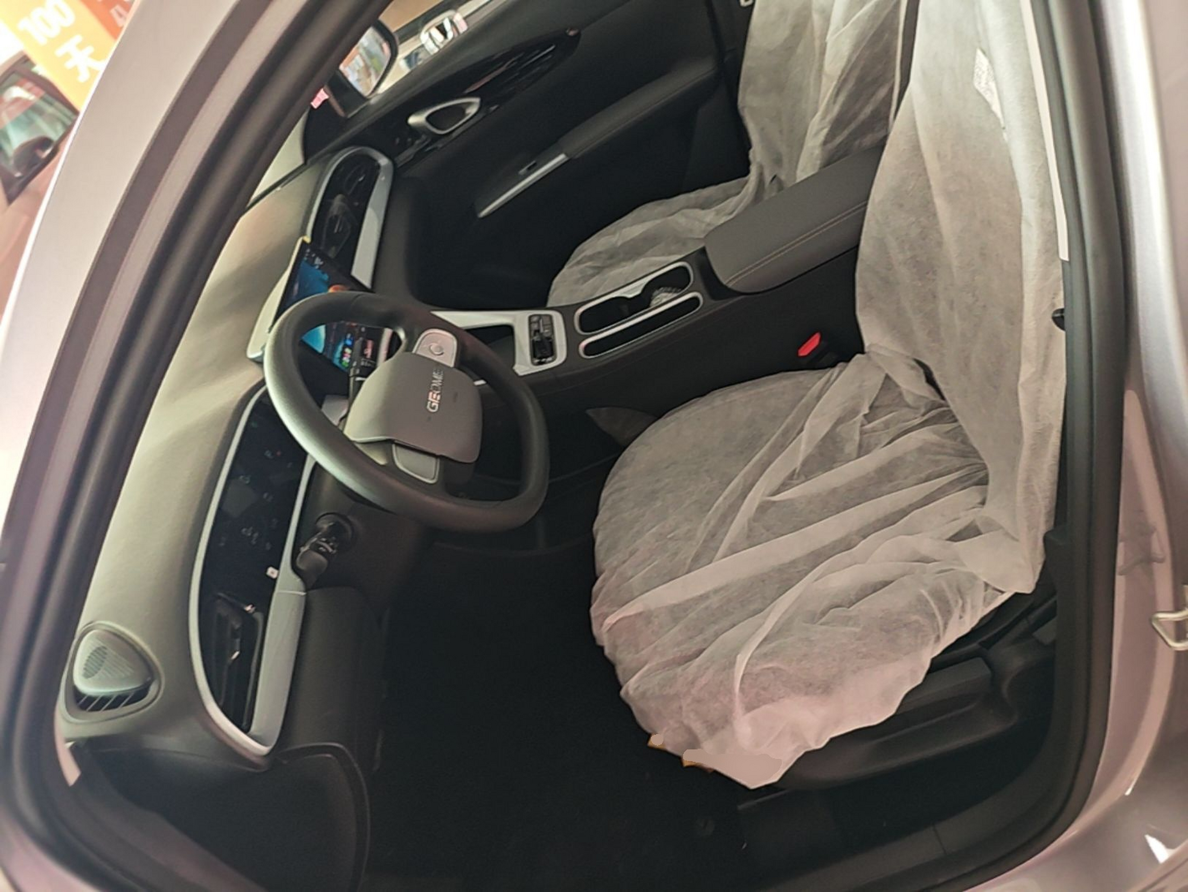 Front Interior