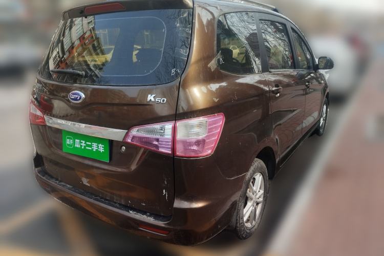 Used Karry K50 