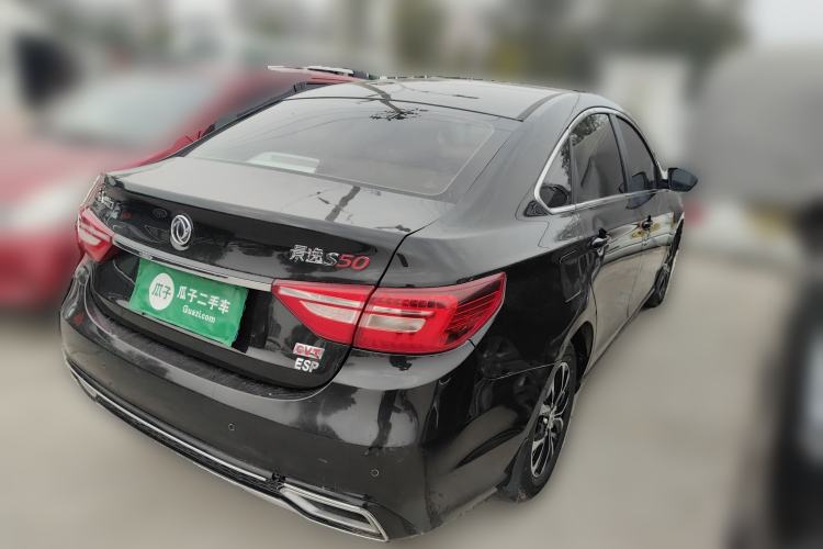 Used FORTHING Joyear S50 2017 1.6L CVT Luxury Model