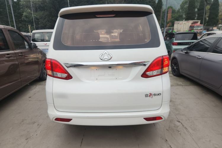 Used Chana Ruixing S50 2017 1.5T Manual Comfort Model 6MT China V Standard
